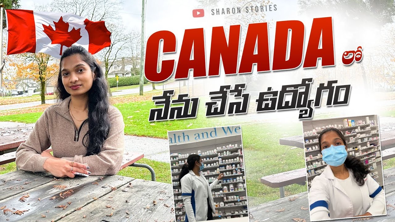 My first job in Canada| How I got Pharmacy Assistant job|  Current Job market in Canada| #canada