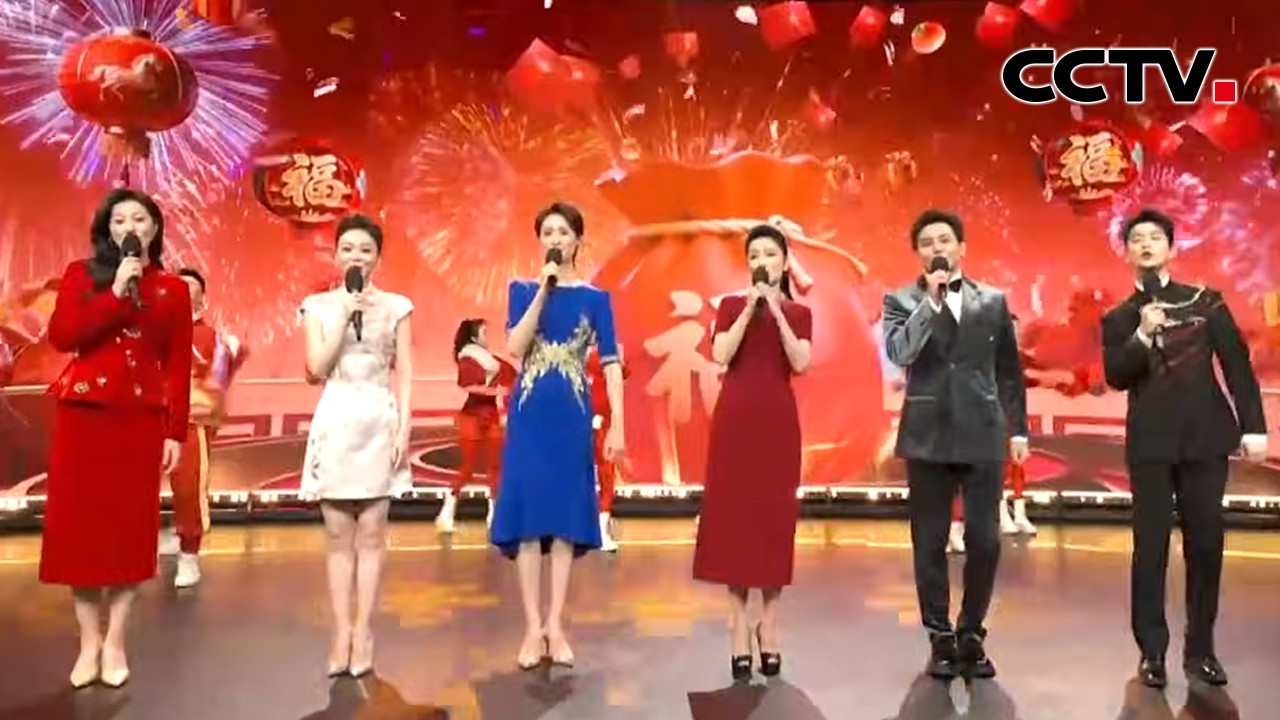 管彤、宫岩等演唱《过年好》，恭祝大家新年好「2026春晚倒计时」| CCTV春晚