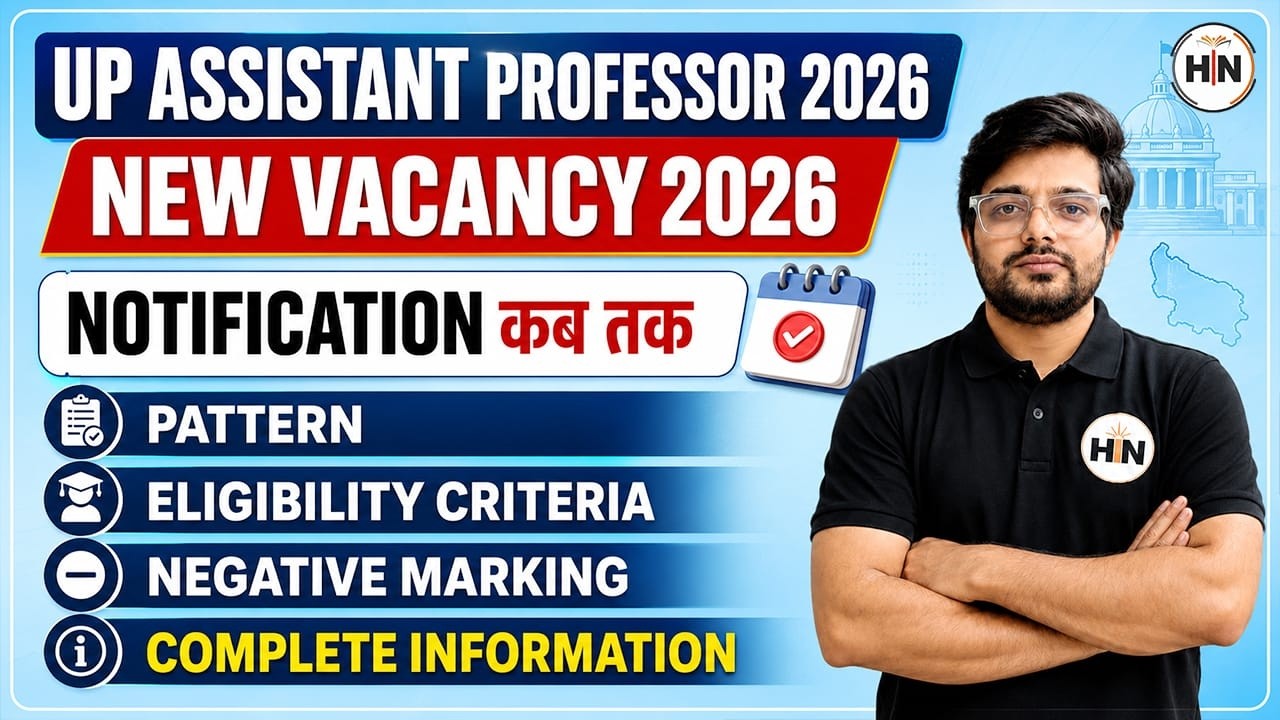 UP Assistant Professor 2026  | New Vacancy Update | Exam Pattern & Eligibility | HN ADHYAYAN |