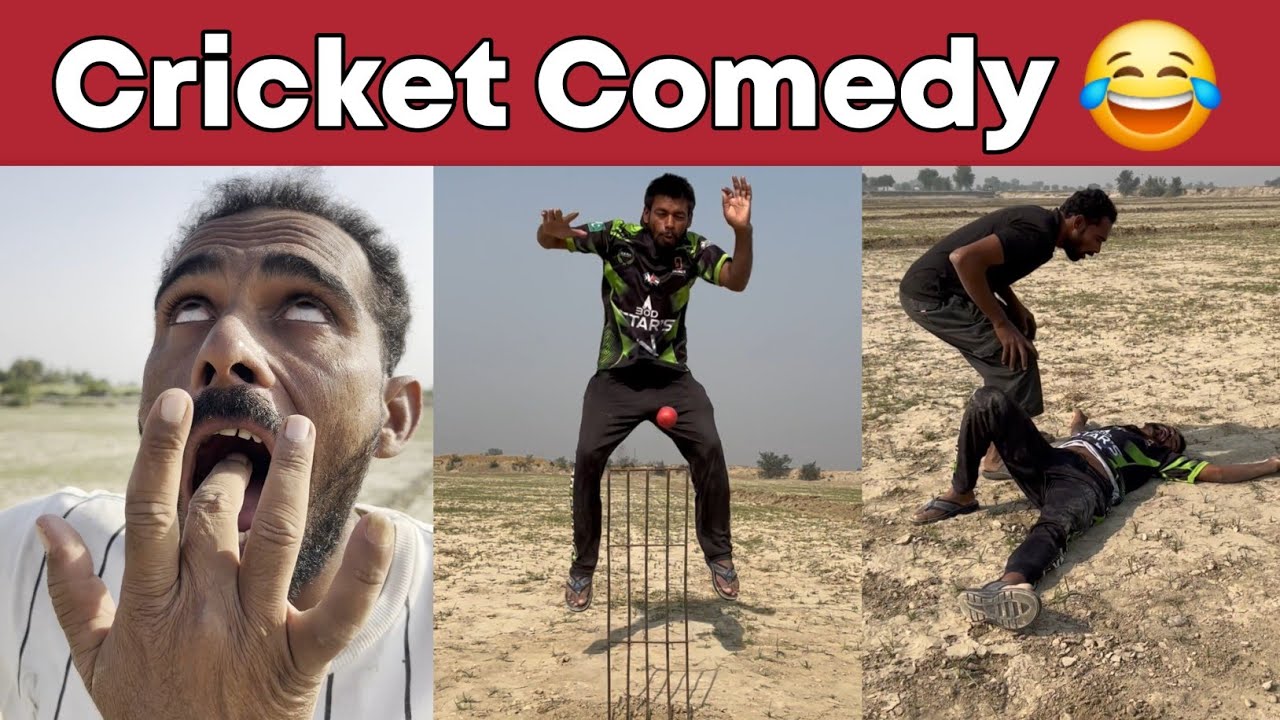 Cricket Funny Video | Saqi Bhatti Extra