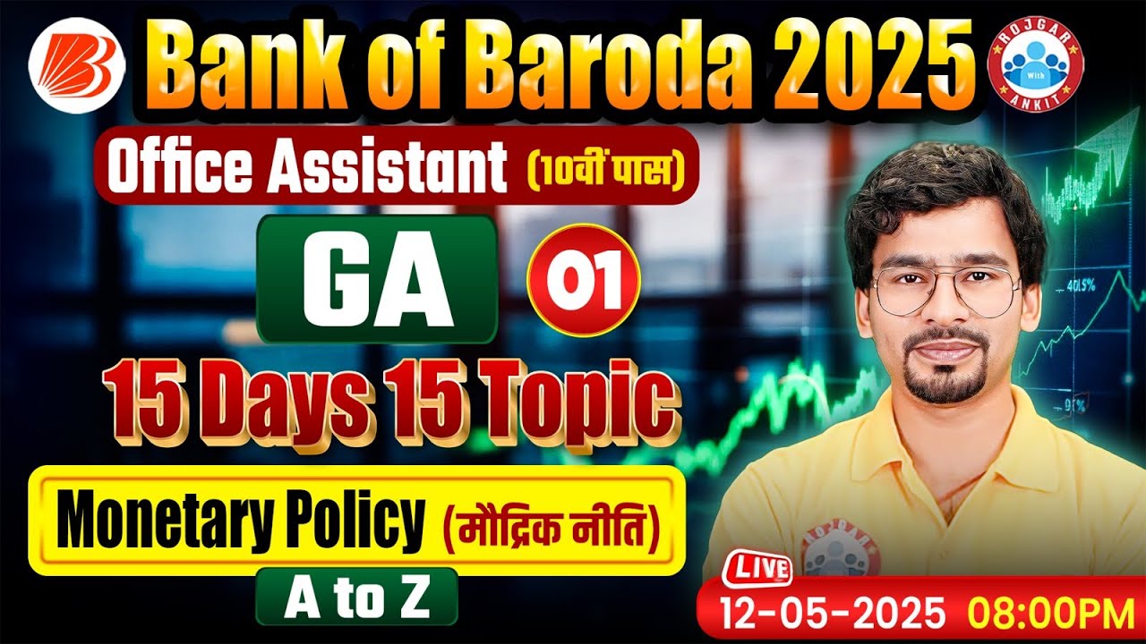 Bank of Baroda Recruitment 2025 | Monetary Policy | BOB Office Assistant GA Classes by Chandan Sir