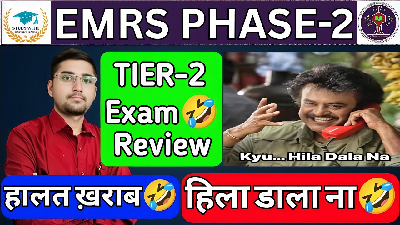 EMRS PHASE-2 : TIER-2 EXAM REVIEW TODAY🧐| TGT/PGT EXAM REVIEW🧐| EXPECTED CUT OFF MARKS🧐| RESULT🧐