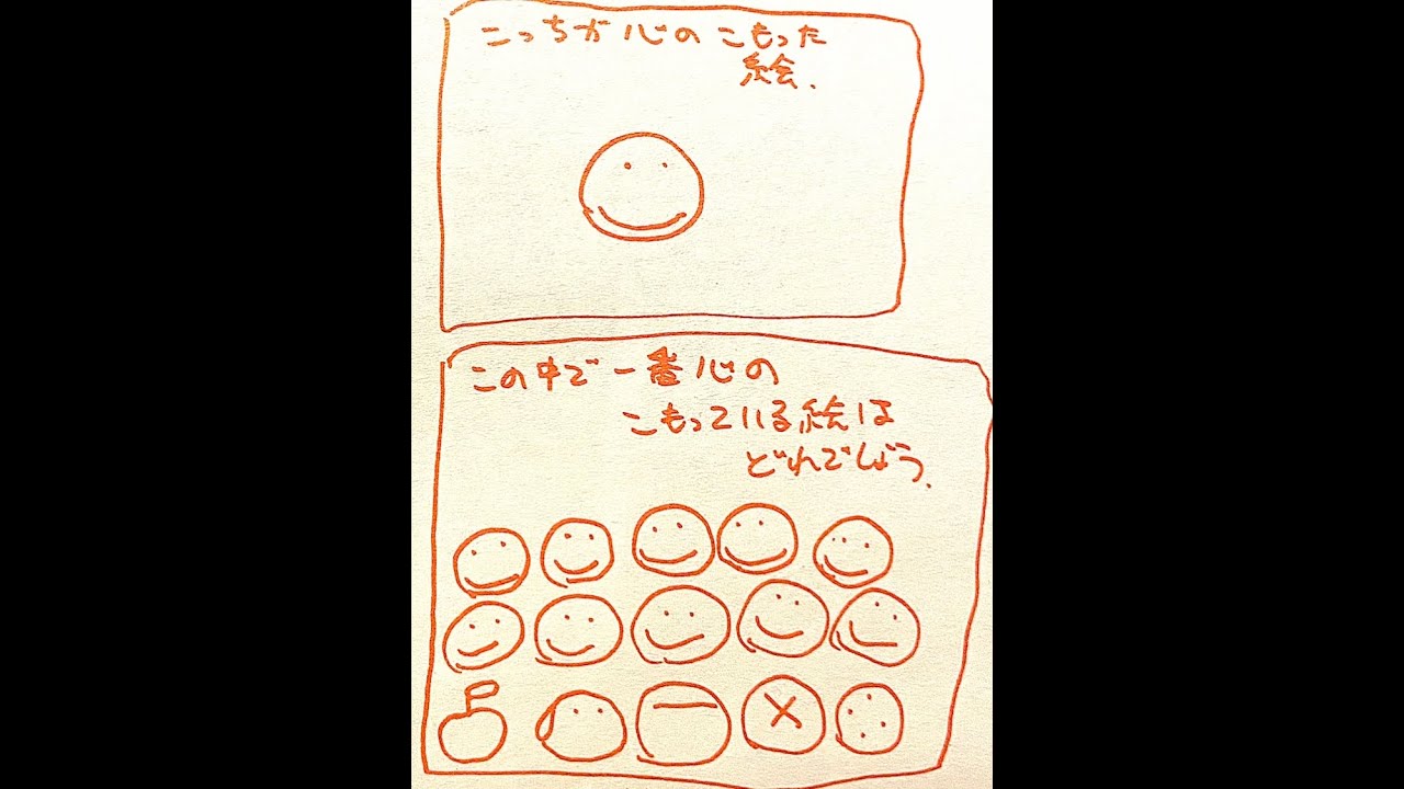 雲 demo track