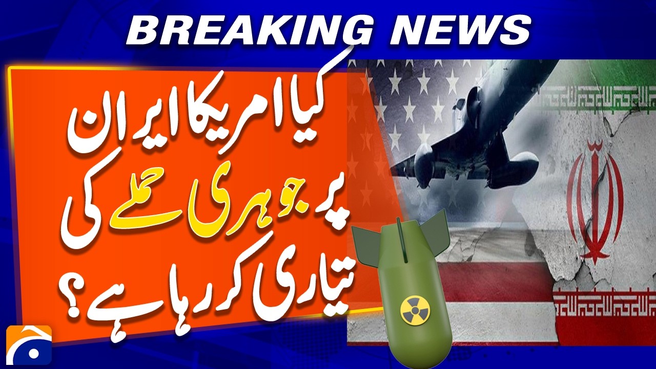 US preparing for the nuclear attack on Iran? | Geo Digital