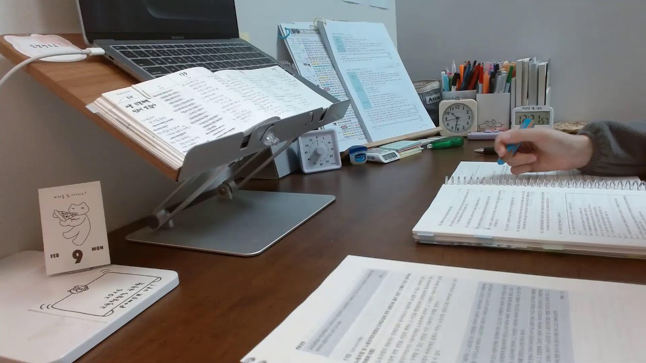 [ 26.02.09 ] Study with me / D-54