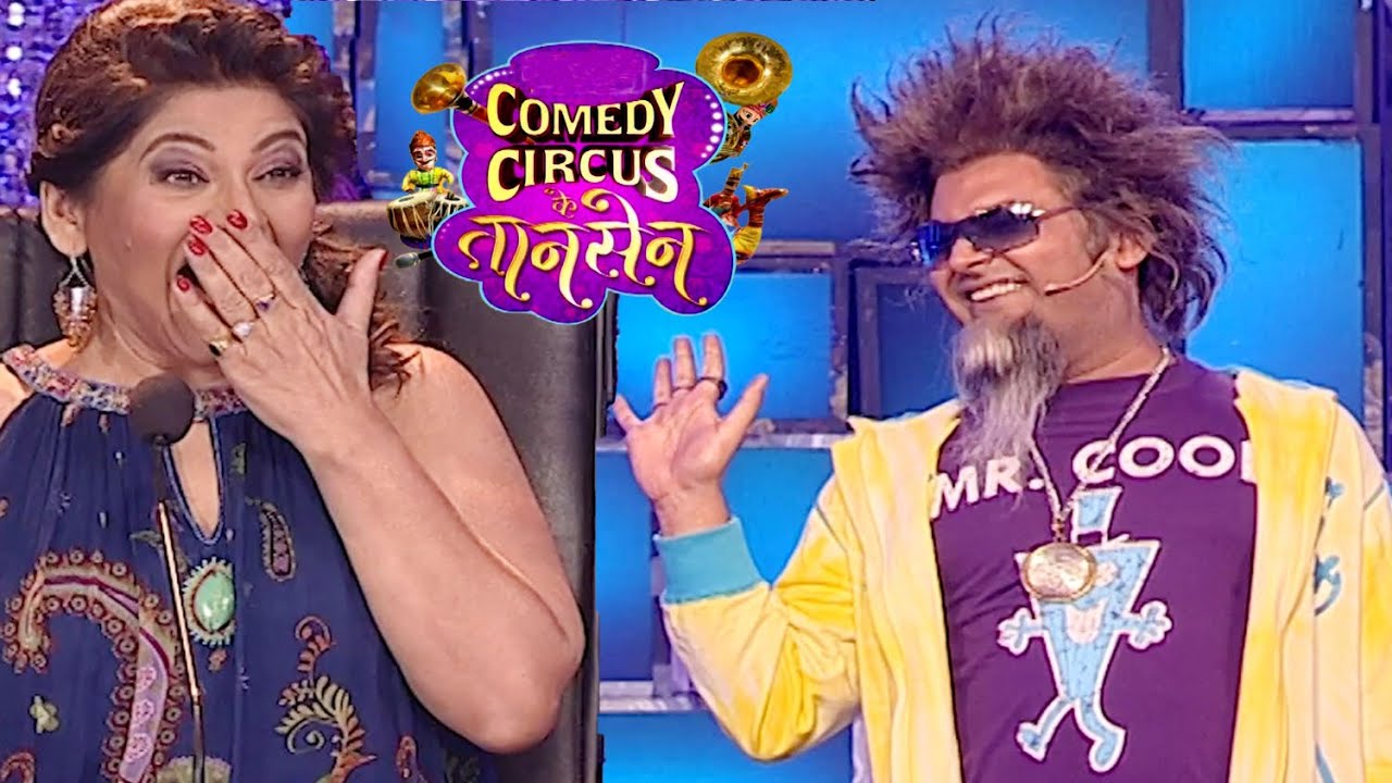 Kapil की दाढ़ी और बाल देखकर Archana रोक नहीं पाई हसीं | Comedy Circus Ke Taansen | #comedyshow