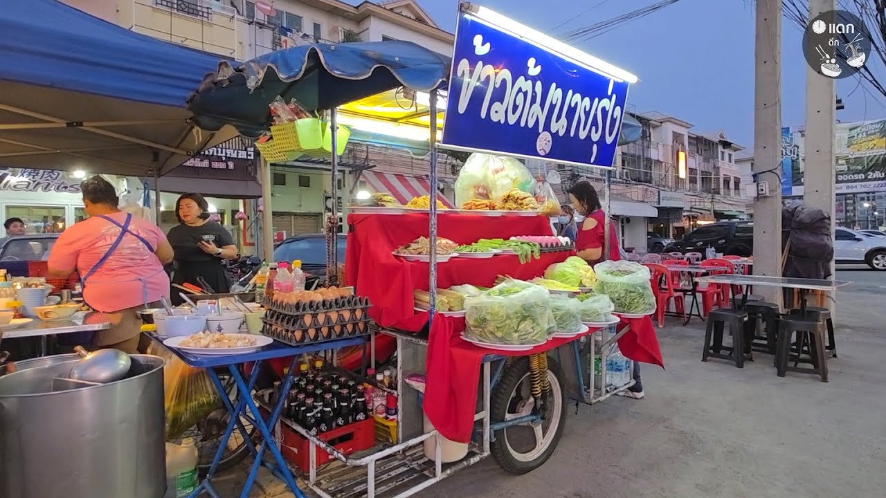 ร้านข้าวต้มรถเข็นริมทางขวัญใจคนกลางคืน ร้านเด็ดอยุธยา 16 ปีแห่งความอร่อย ข้าวต้มนายรุ่ง