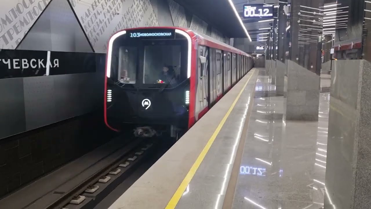 Новые станции Троицкой линии метро. Первый день работы. Часть 1. 28 декабря 2024г.