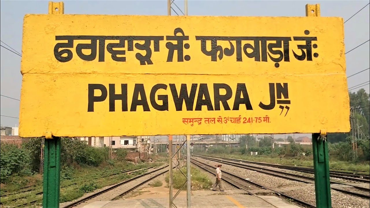 Phagwara Junction Railway Station (2019).!