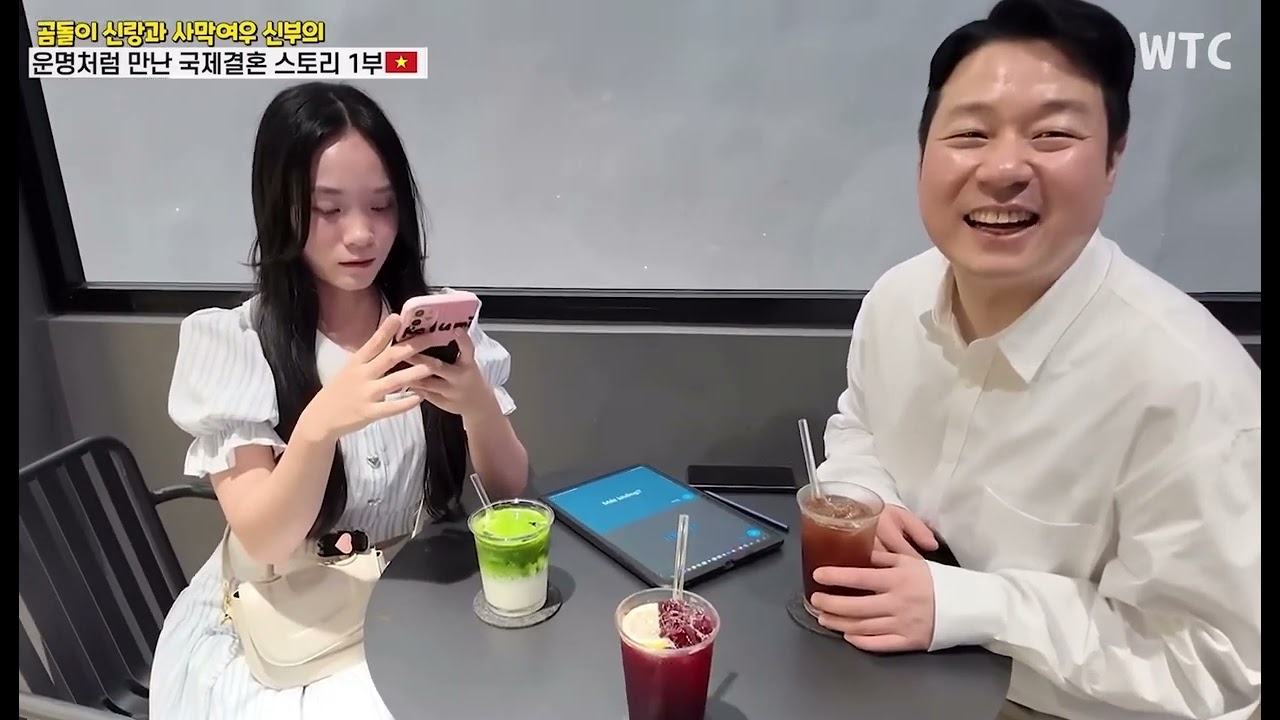 [1-1부] 처음 만난 날 ❤️#국제결혼 #베트남신부 #서울 #한국남자 #호치민 