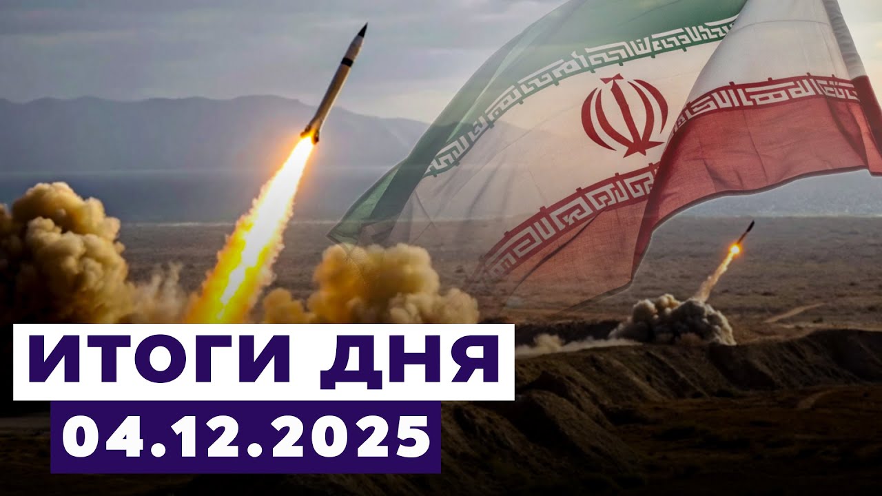 Новости Израиля. Новый раунд противостояния неизбежен: Иран готовит ракетный залп по Израилю?