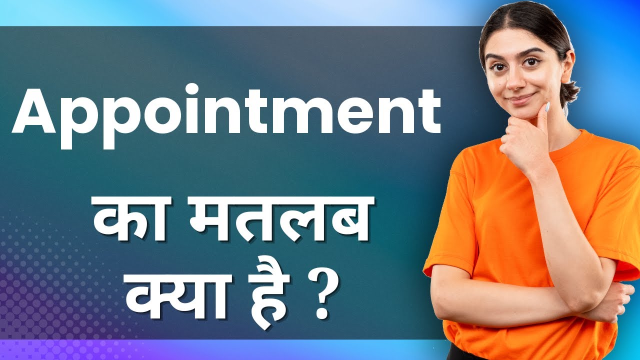 APPOINTMENT Ka Matlab Kya Hota Hai | Improve Daily Vocabulary