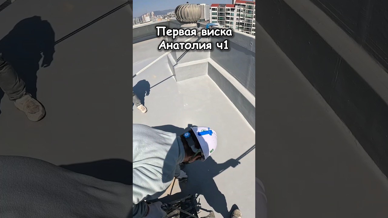 Вывешиваем Онотоле часть 1