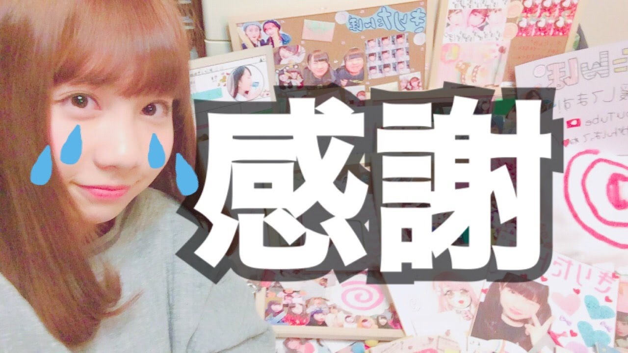 プレゼント開封動画です