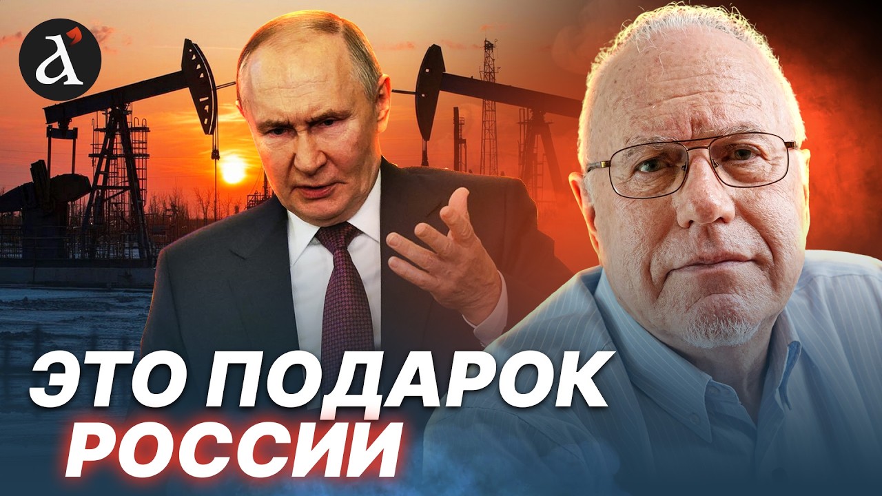 💥 ЛИПСИЦ: ПУТИН ПРОГОВОРИЛСЯ! Вот что происходит в экономике РФ на самом деле
