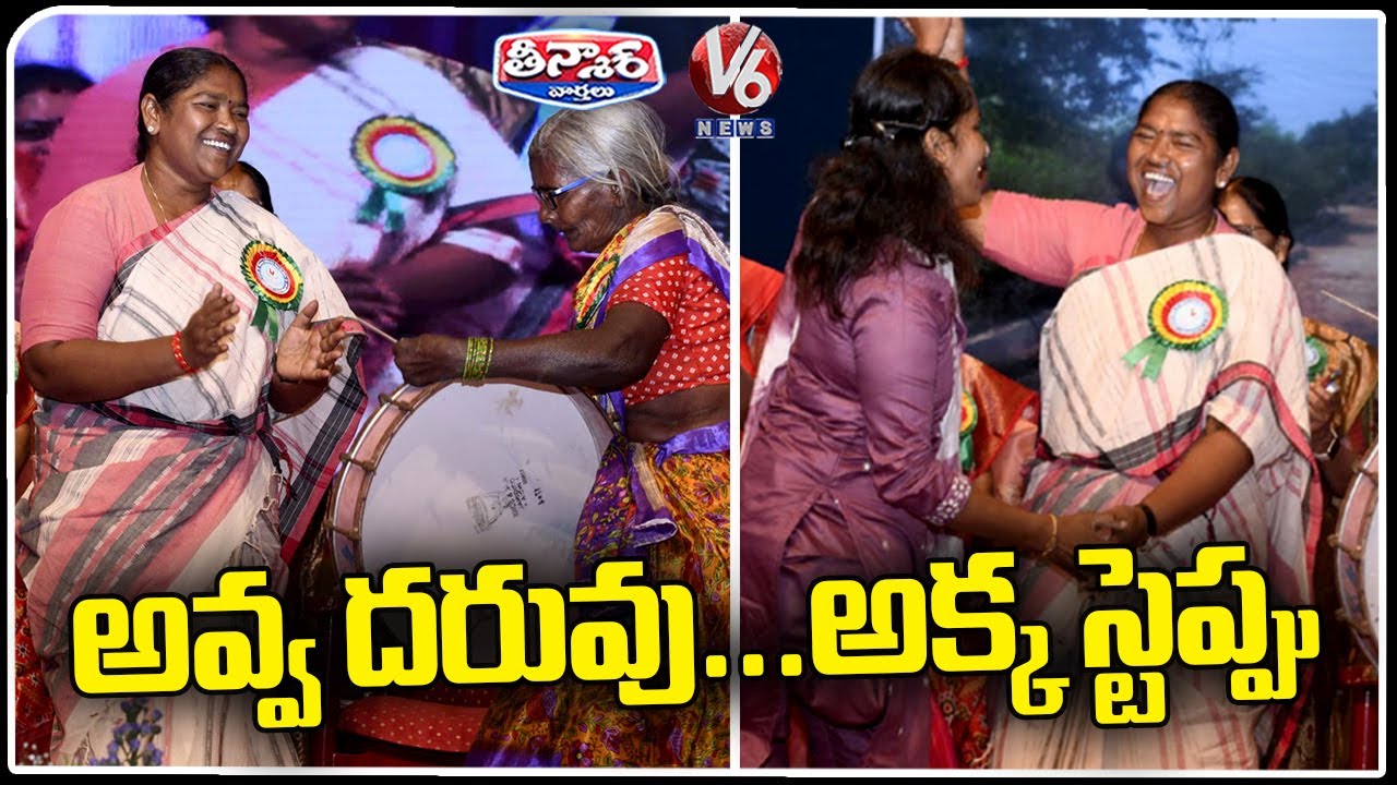 Minister Seethakka Dance At International Women's Day Celebrations | V6 Teenmaar