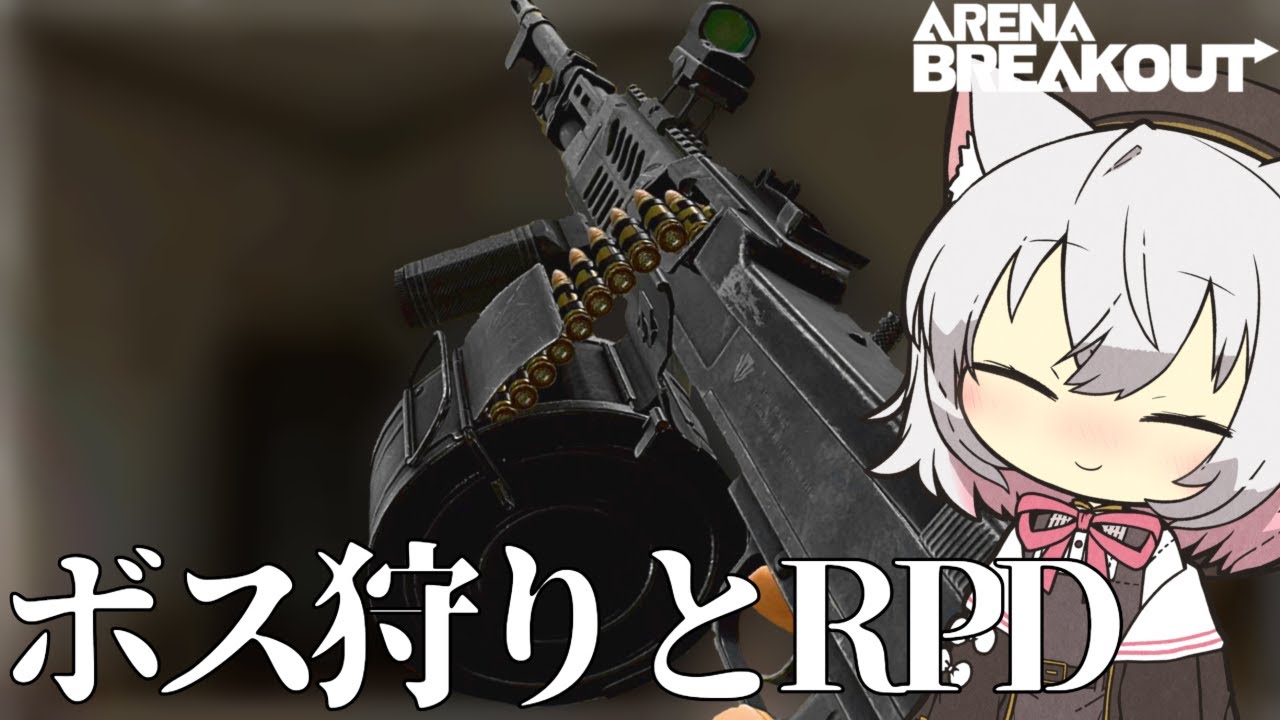 【アリブレ】封鎖武器庫でRPDを使ってボス狩り！？【VOICEVOX】【小夜実況】