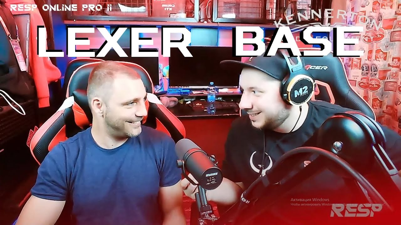 LeXeR & BASE - Tарантиновские диалоги с турнира RESP ONLINE PRO 2 - Quake champions