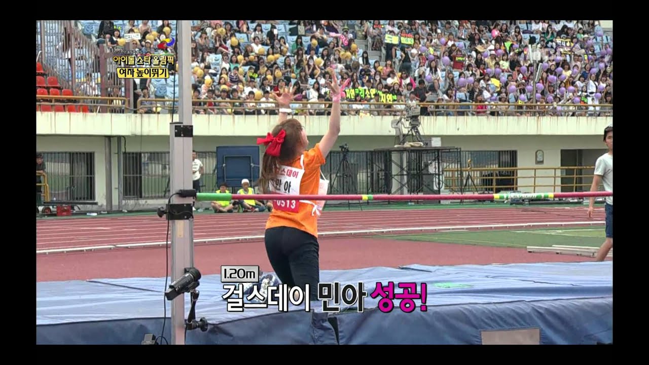 K-Pop Star Olympics, High Jump #10, 여자 높이뛰기 20120726