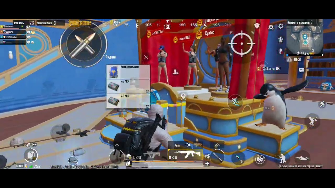 2 января 2026 г.