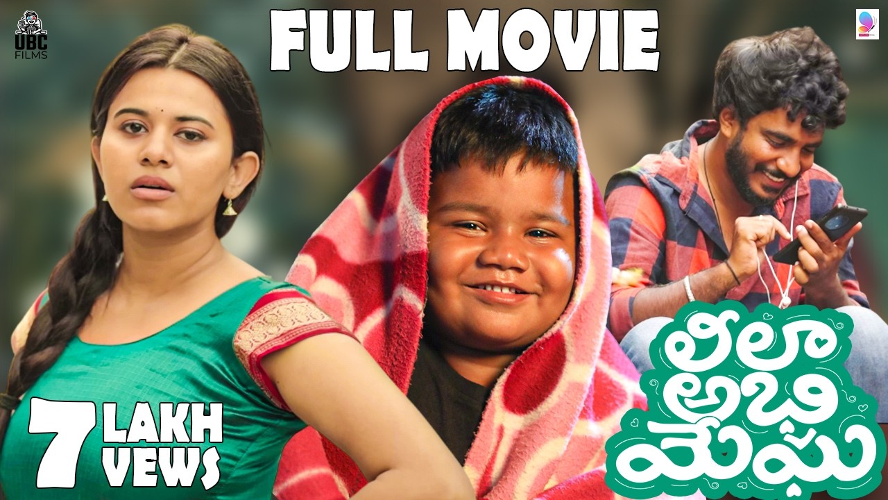 LEELA ABHI MEGHA - New Latest Telugu Full Movie 4K | Karthik Ruvary | Arya Swaroop | Hemanth UBC