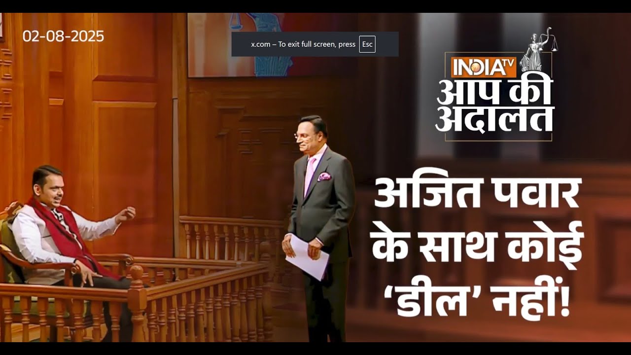 Ajit Pawar joined us without any Deal: CM Devendra Fadnavis | अजित पवार के साथ कोई &lsquo;डील&rsquo; नहीं!