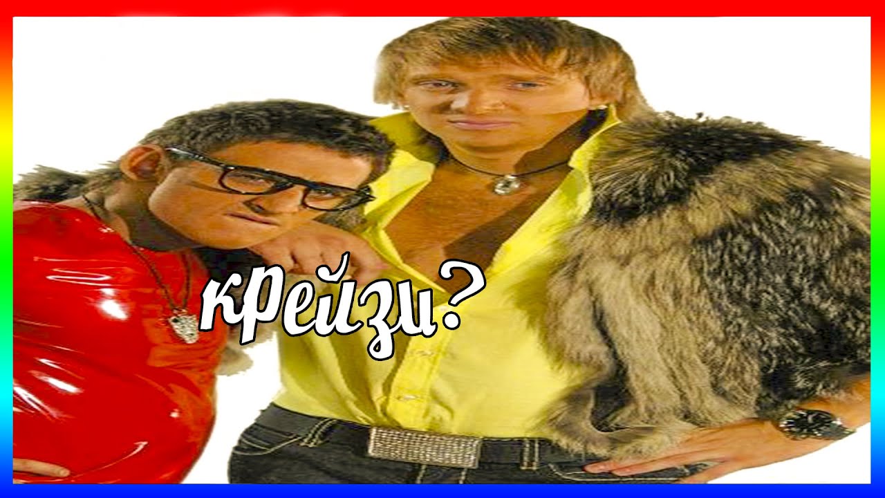 о май гад данила ты что кРеЙзИ