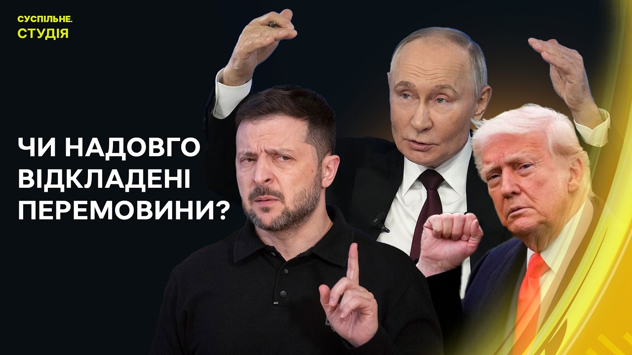 Росія передала Угорщині двох українських полонених | Суспільне. Студія | 05.03.26