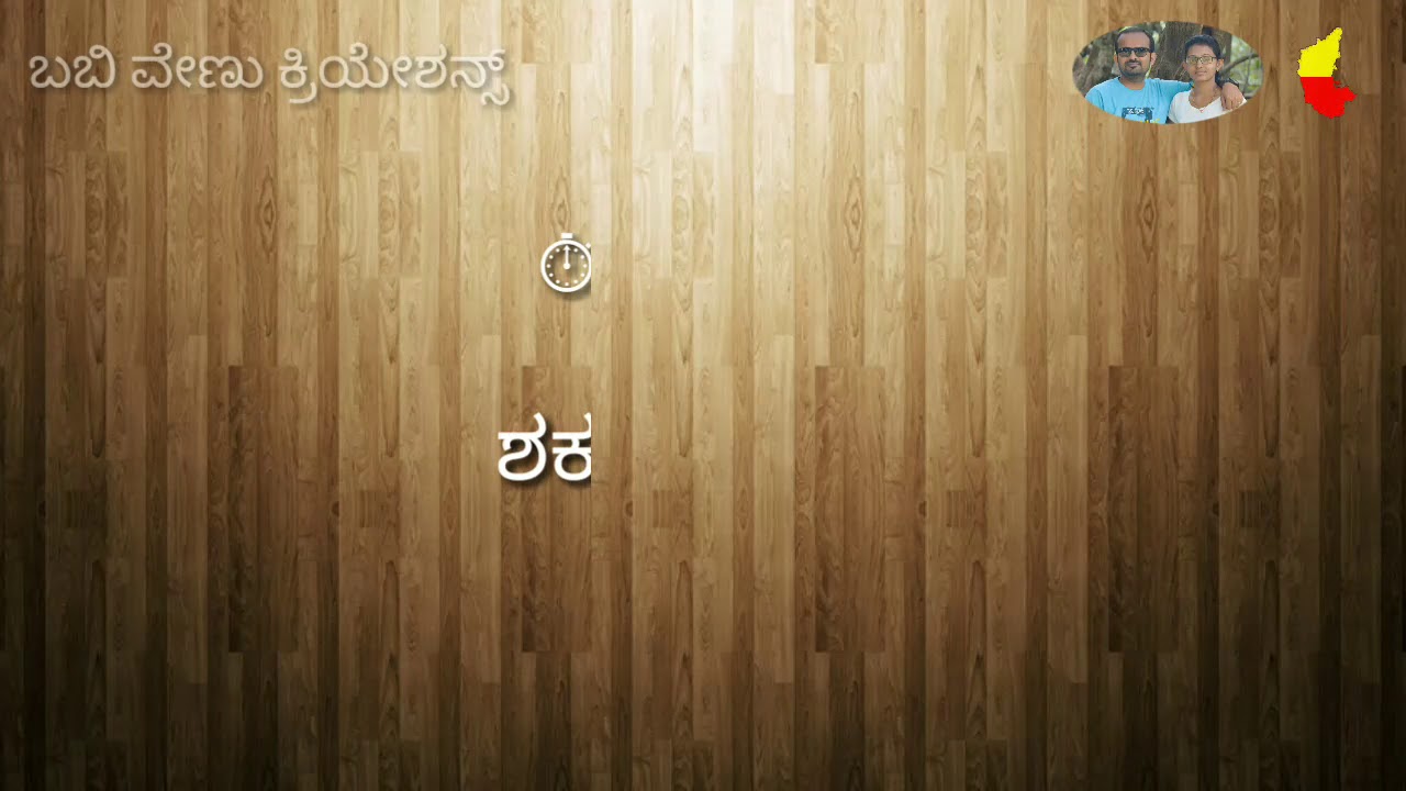 KANNADA GK SET 49 | ಇತಿಹಾಸದ ಪ್ರಮುಖ ಕಾಲಾವಳಿಗಳು 3 | KPSC UPSC KAS IAS