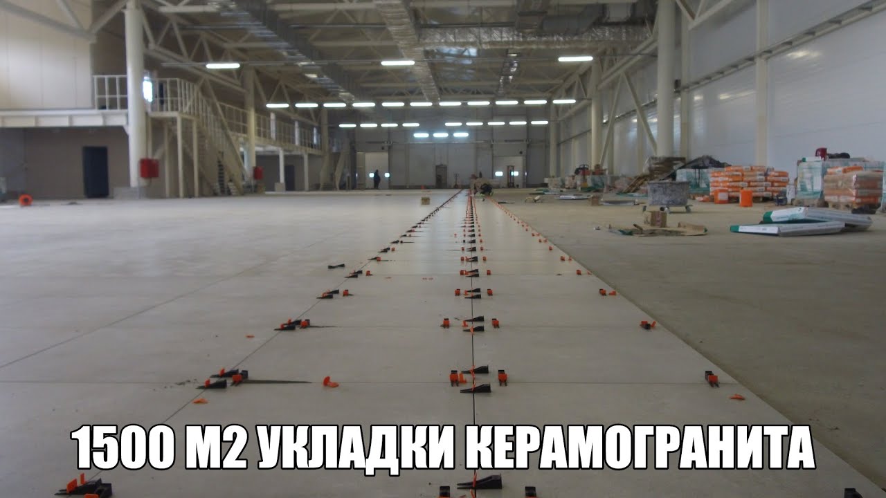 Укладка Плитки В Большом Магазине - 1500 м2. Десять Хитростей От Опытных Плиточников ! 1 серия.