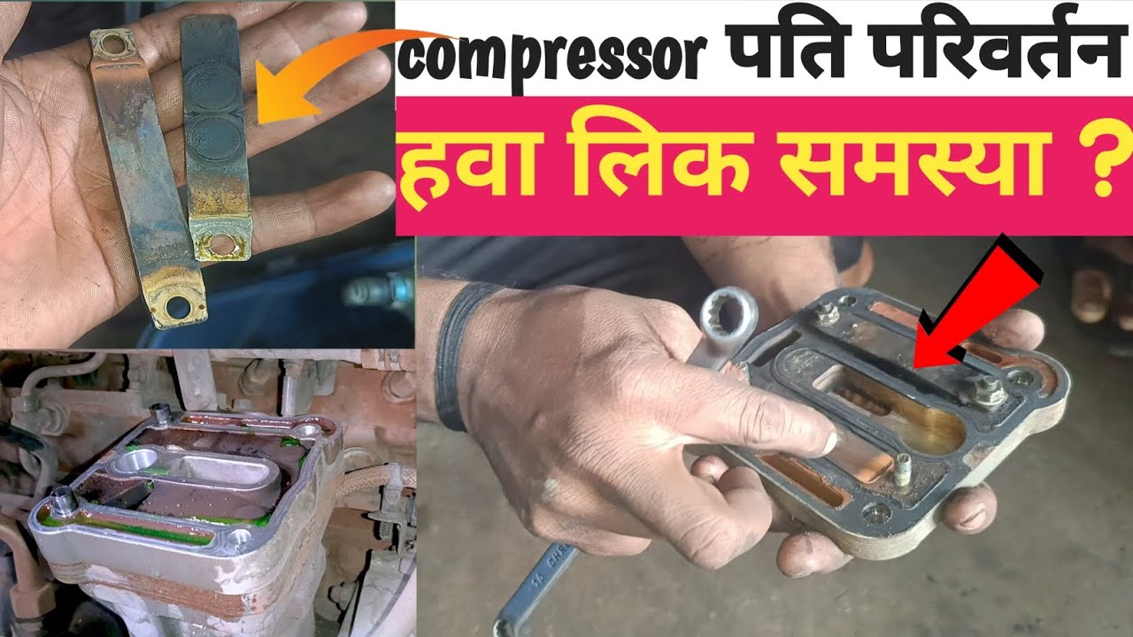 How to Stop Air Leakage in BS6 Truck Compressor || Patti Repair