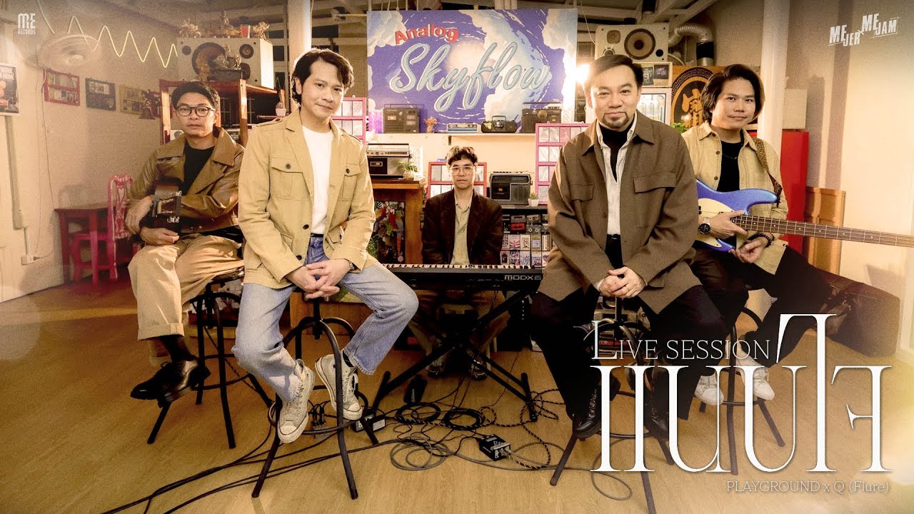 แนบใจ - PLAYGROUND x Q Flure [LIVE SESSION]