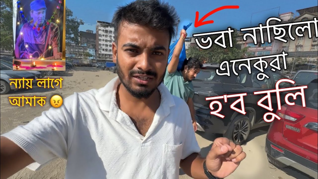 জুবিন দা বিহীন Diwali এনেকৈ গ&rsquo;ল 😢 ॥ Diwali Special Video ॥ Assamese Vlog ॥ Zubeen Vlogs