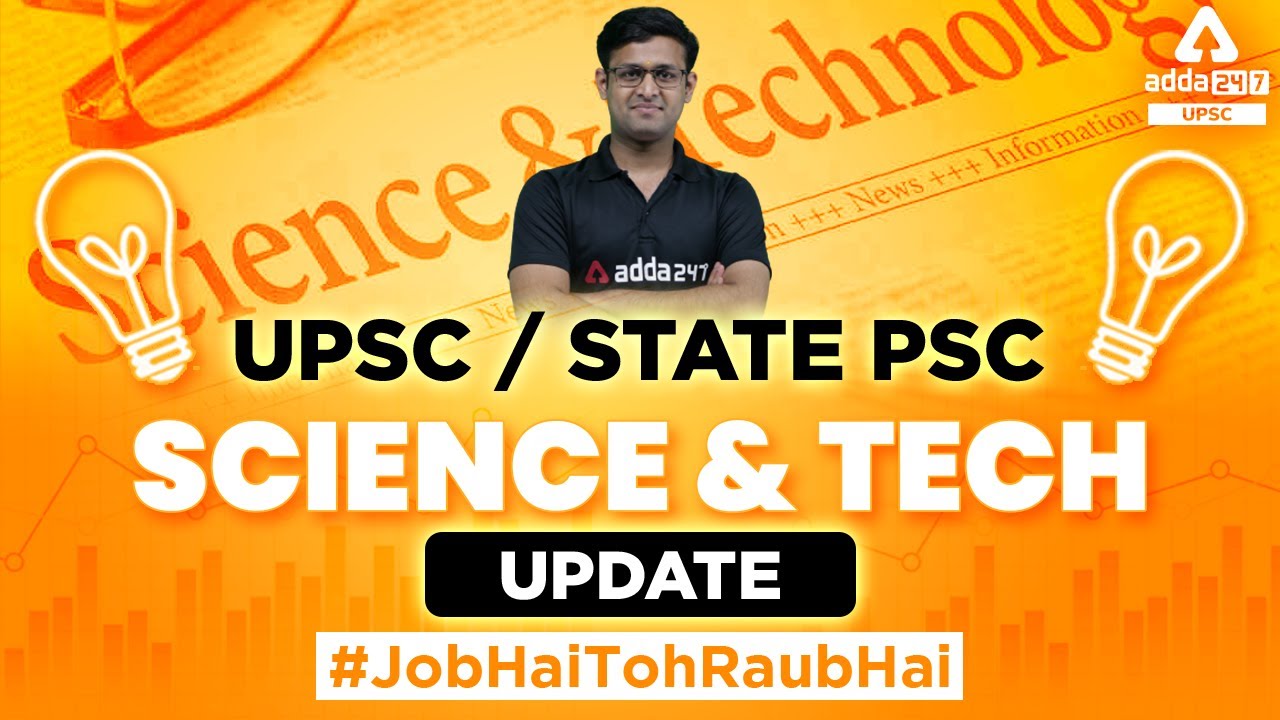UPSC, State PSC 2022 | Science And Technology | Update