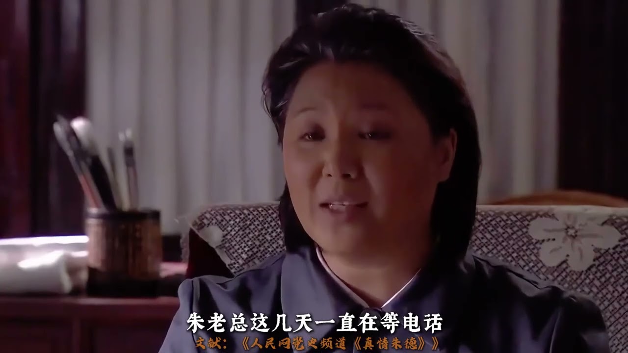 187.朱德最后一个军礼敬给了谁？为什么给的不是毛主席？ #零基础看懂全球 #全球创作者计划 #硬核深度计划 #朱德元帅 #中国