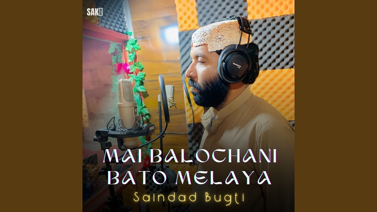 Mai Balochani Bato Melaya