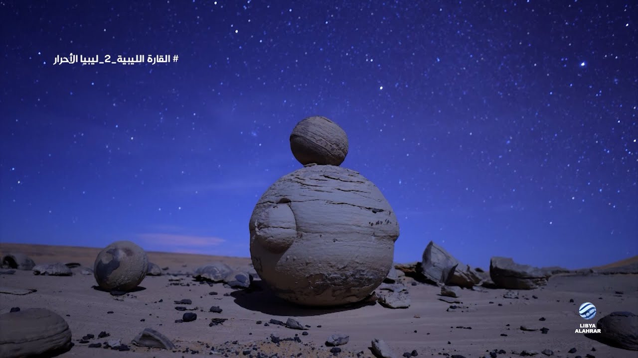 وثائقيات القارة الليبية - المجموعة الثانية - الغرائب في ليبيا
