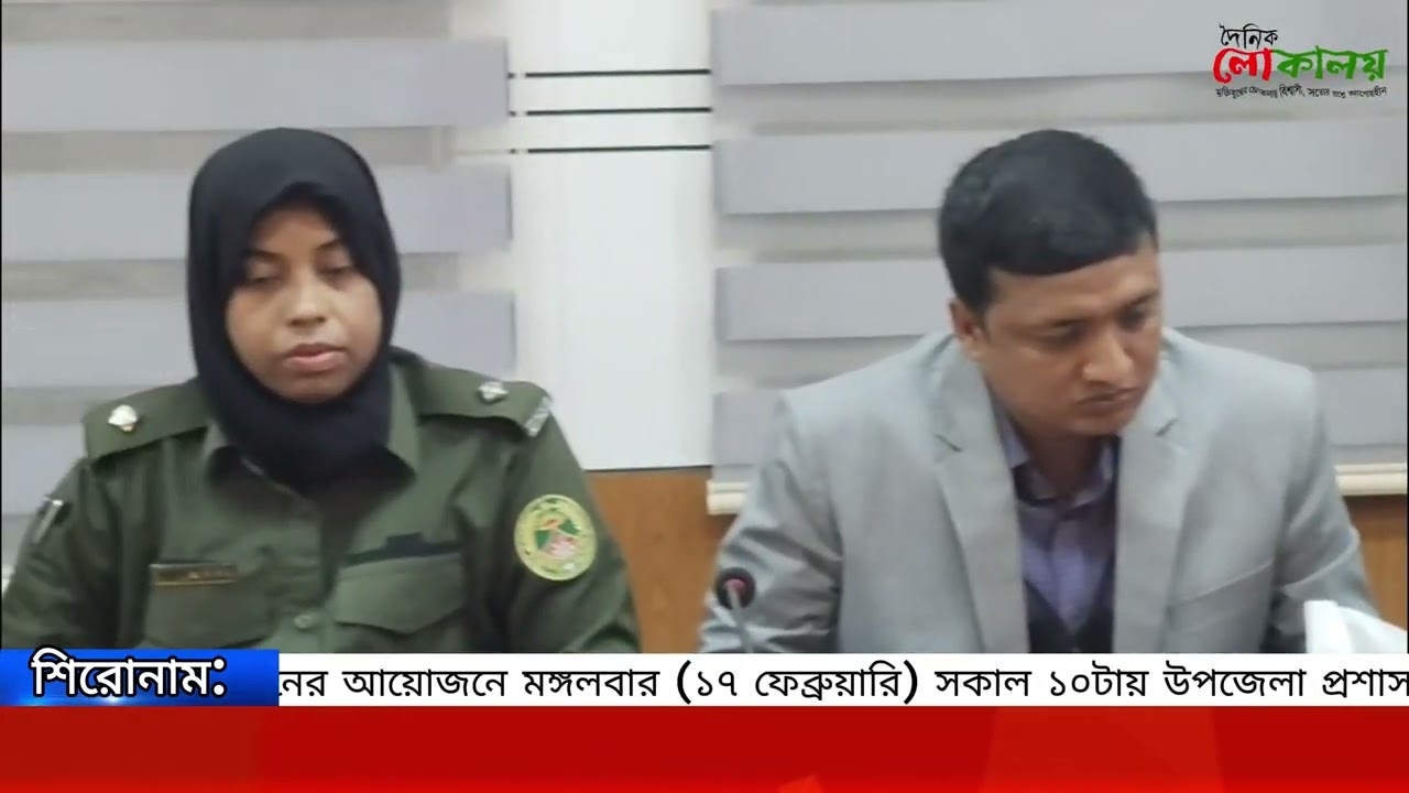 শিবগঞ্জে আইনশৃঙ্খলা কমিটির মাসিক সভা অনুষ্ঠিত ||