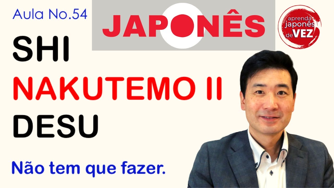 Koji Muto - NAKUTEMO II (Aula gratuita de japonês)