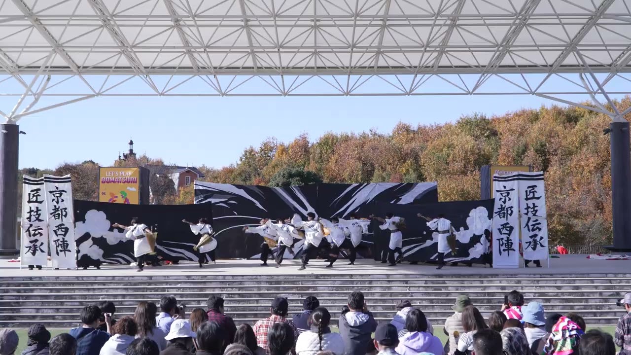 [4K] 京都よさこい連 心粋（秋のどまつり「どまつりinモリコロパーク 2025」 day2/メイン会場）