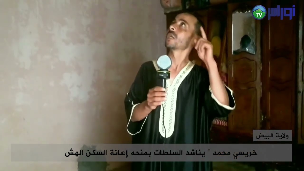 ولاية البيض  بلدية بوقطب  