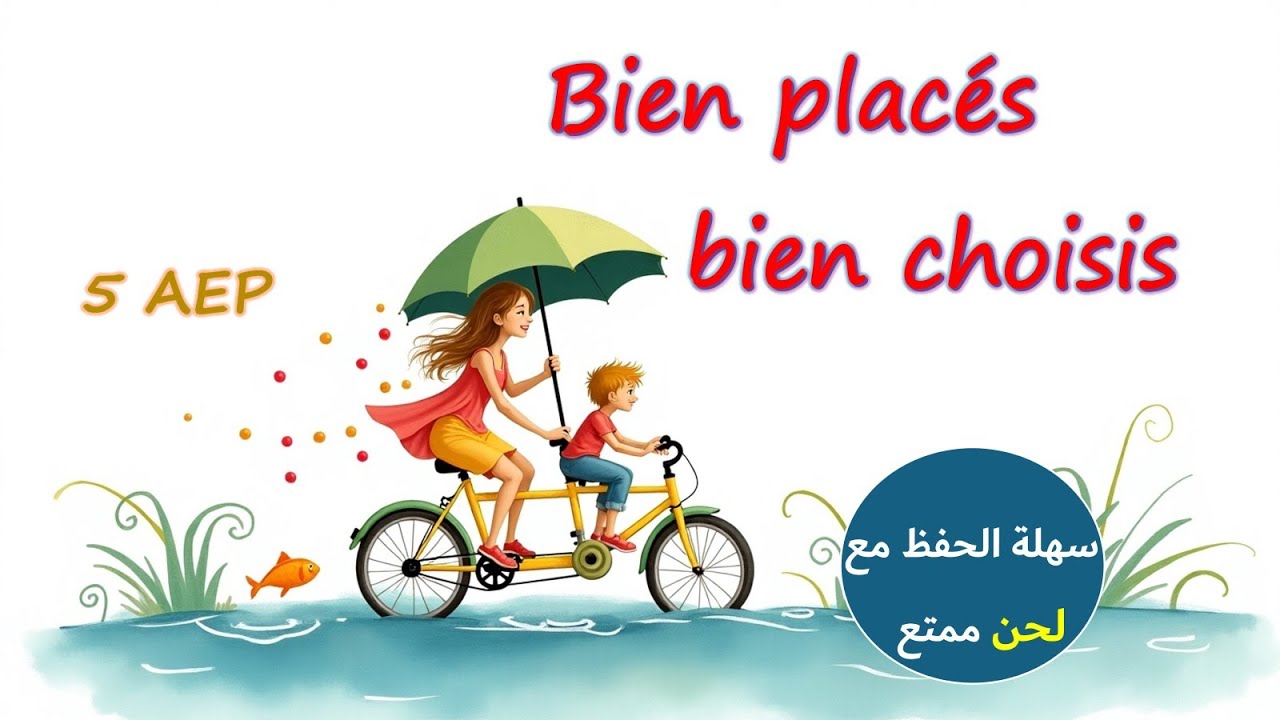 chanson bien placés bien choisis lecture diction 5 aep mes apprentissages unité 4 #poésie #français