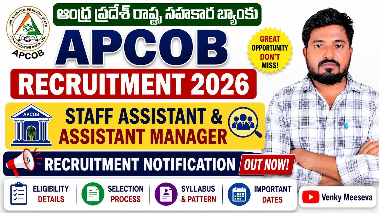 APCOB Recruitment 2026 | Staff Assistant & Assistant Manager Jobs | AP Cooperative Bank Notification