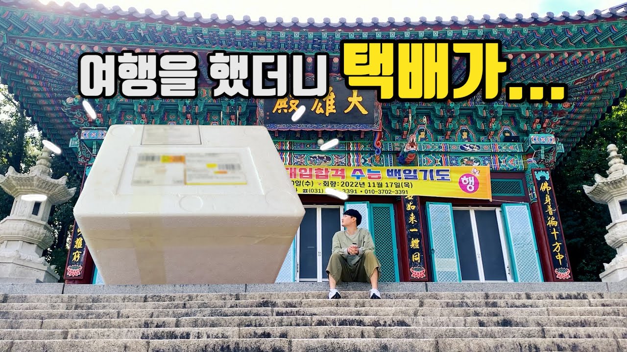 자전거로 의정부 도장깨기 | 의정부 스탬프 투어