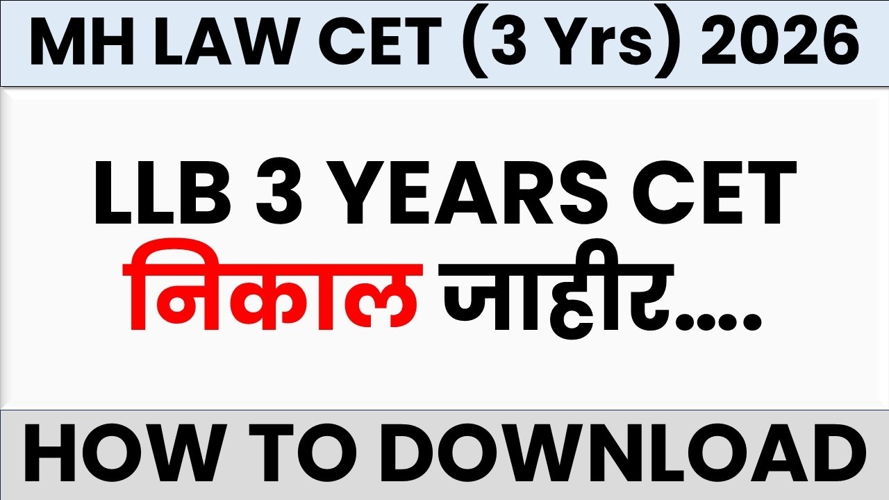 MH CET LAW (3 YRS) RESULT RELEASED 2026🔥| How to Download Law CET result 2026 | Official Update |