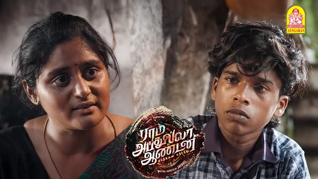 '' கலெக்ட்டரால தான் ஆக்கவும் முடியும் அழிக்கவும் முடியும் '' ! | Ram Abdullah Antony HD
