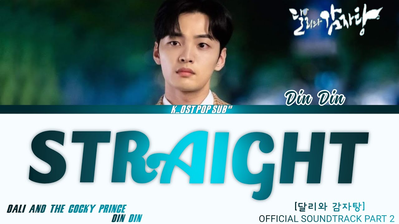 DIN DIN (딘딘) 'STRAIGHT ' DALI AND THE COCKY PRINCE [OST PART 2](달리와 감자탕 Ost) Lyrics han,rom,eng