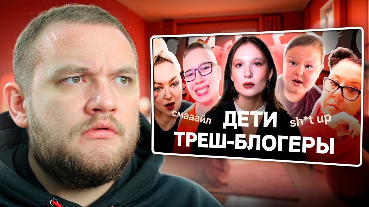 КУЗЬМА СМОТРИТ: 