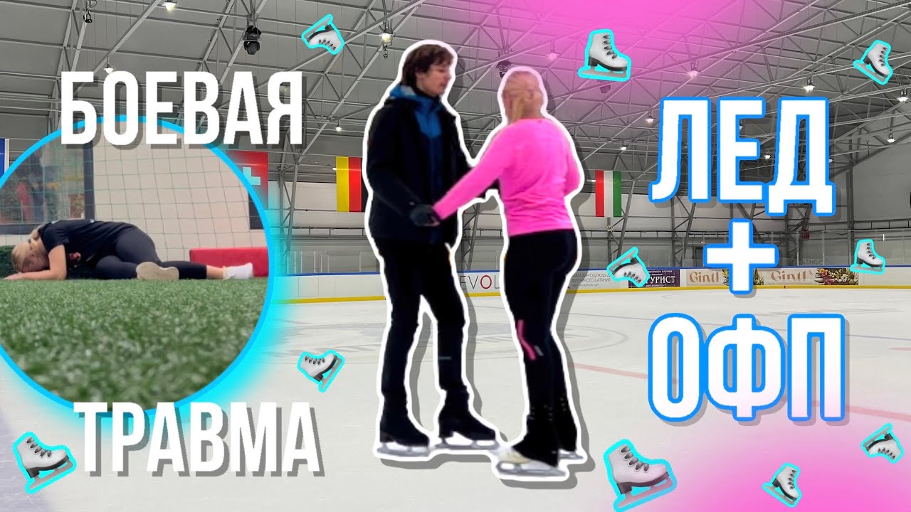vlog: обратная либела, двойной сальхов | Вегас Кунцево