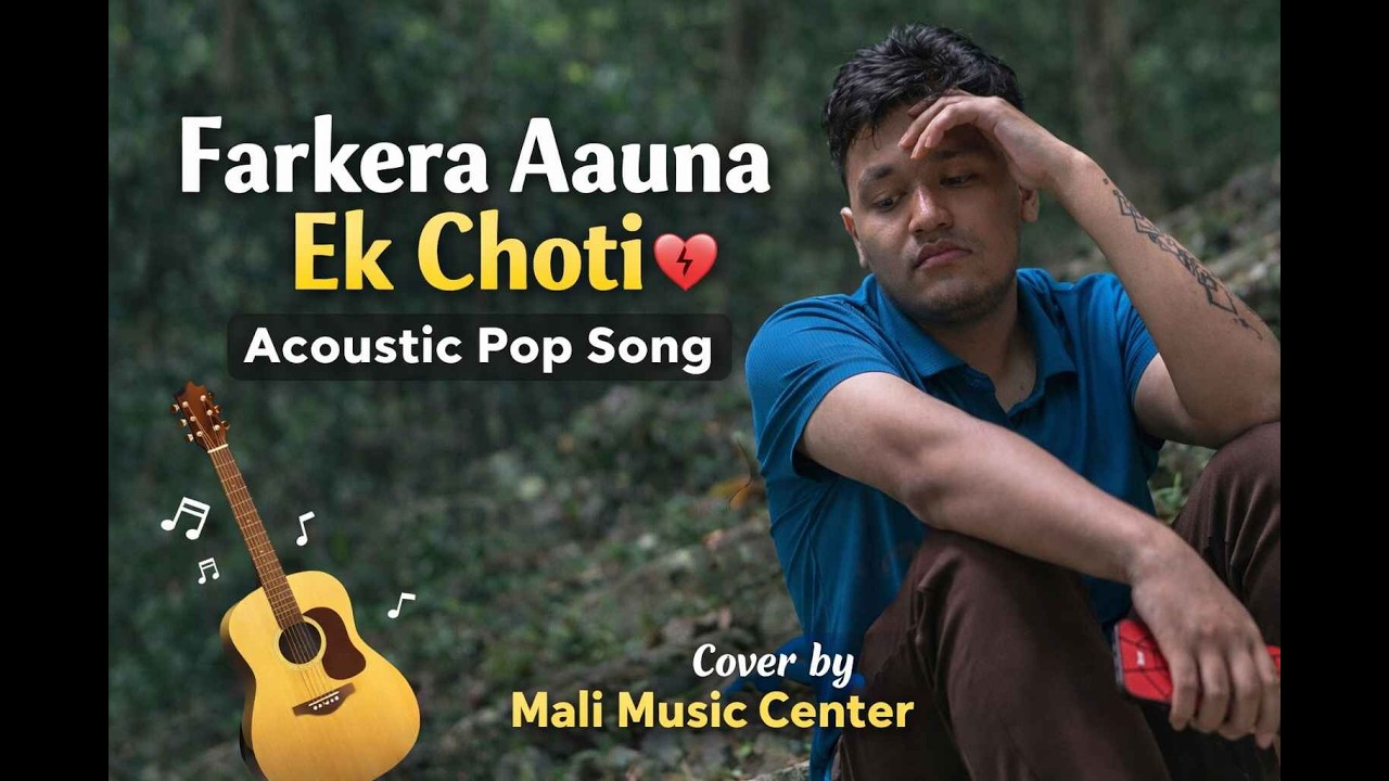 Farkera Aauna Ek Choti | Acoustic Pop Cover | Nepali Emotional Song | Mali Music Center